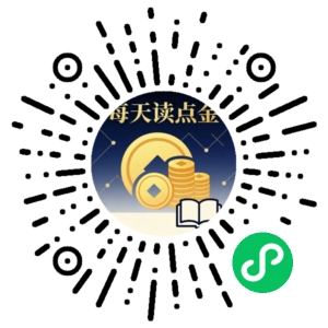 微信小程序二维码