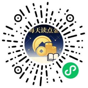 微信小程序二维码