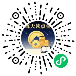 微信小程序二维码