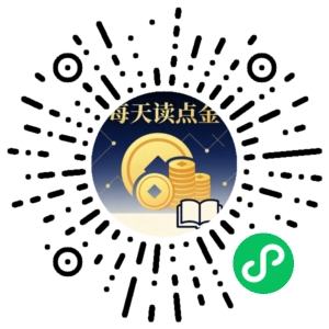 微信小程序二维码