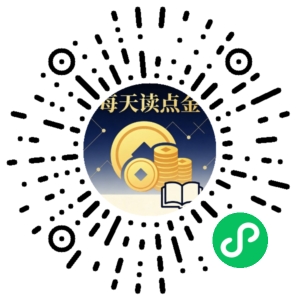 微信小程序二维码