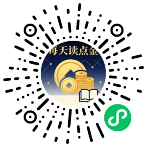 微信小程序二维码