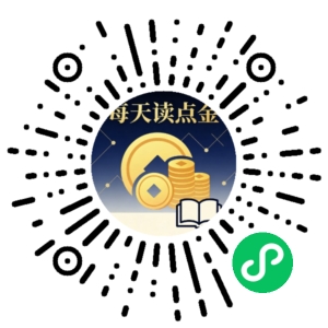 微信小程序二维码