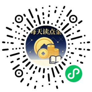 微信小程序二维码