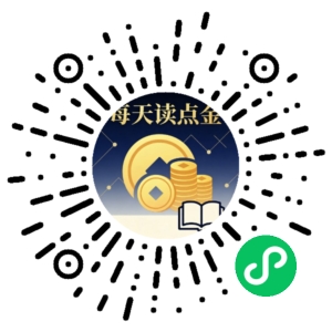 微信小程序二维码