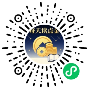 微信小程序二维码