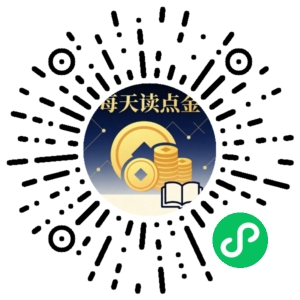 微信小程序二维码