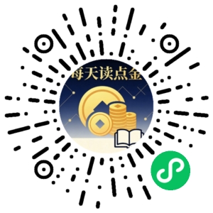 微信小程序二维码