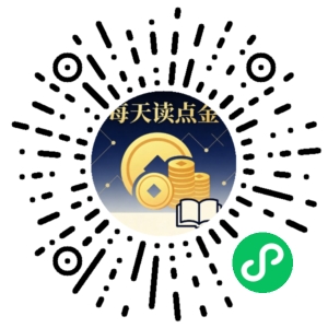 微信小程序二维码