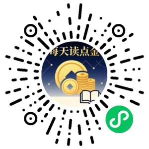 微信小程序二维码