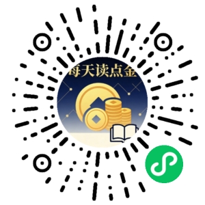 微信小程序二维码