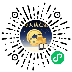 微信小程序二维码