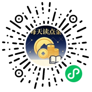 微信小程序二维码