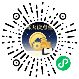 微信小程序二维码