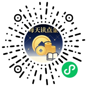 微信小程序二维码