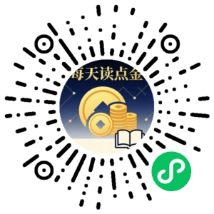 微信小程序二维码