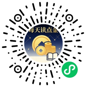 微信小程序二维码