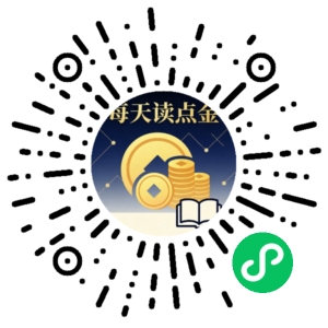 微信小程序二维码