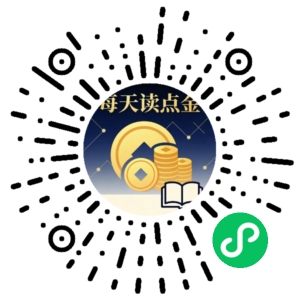 微信小程序二维码