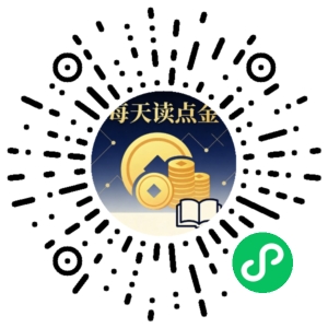 微信小程序二维码