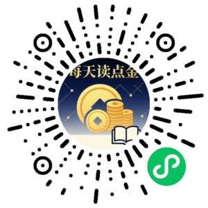 微信小程序二维码