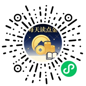 微信小程序二维码