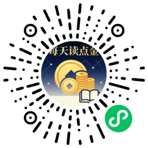 微信小程序二维码