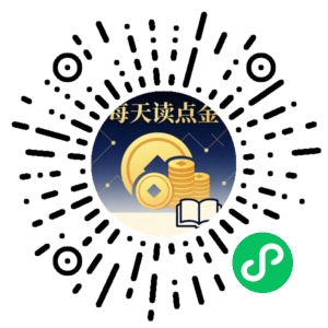 微信小程序二维码