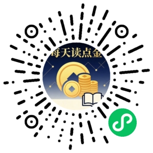 微信小程序二维码