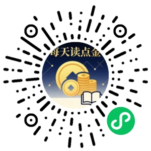 微信小程序二维码