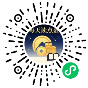 微信小程序二维码