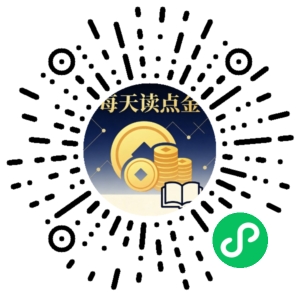 微信小程序二维码