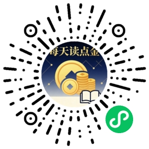 微信小程序二维码