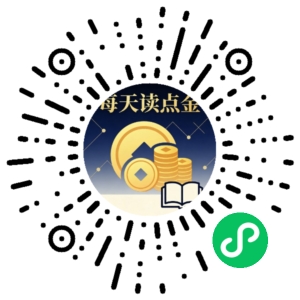 微信小程序二维码