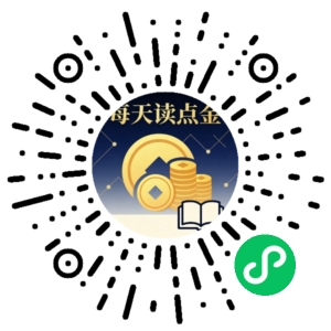 微信小程序二维码