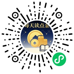 微信小程序二维码