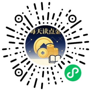 微信小程序二维码