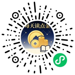 微信小程序二维码