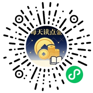 微信小程序二维码