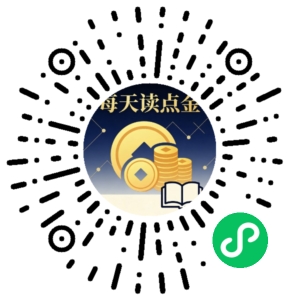 微信小程序二维码