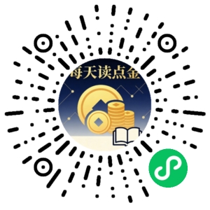 微信小程序二维码