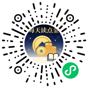 微信小程序二维码