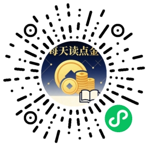 微信小程序二维码