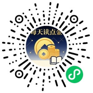 微信小程序二维码