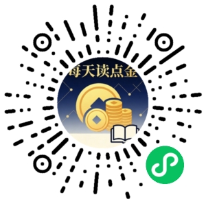 微信小程序二维码