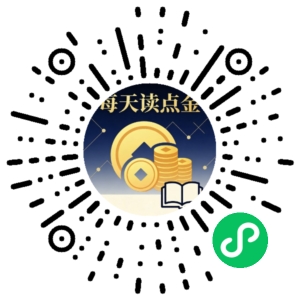 微信小程序二维码