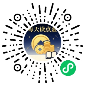 微信小程序二维码