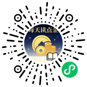 微信小程序二维码