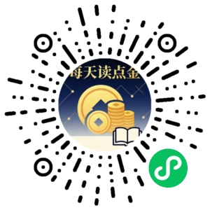 微信小程序二维码