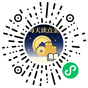 微信小程序二维码